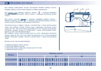 Страница 39