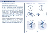 Страница 51