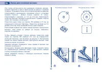 Страница 57