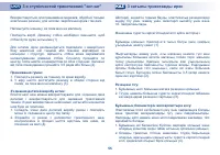 Страница 62