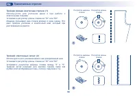 Страница 63
