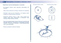 Страница 83