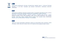Страница 94
