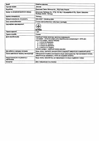 Страница 27