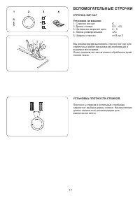 Страница 19