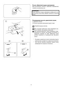 Страница 19