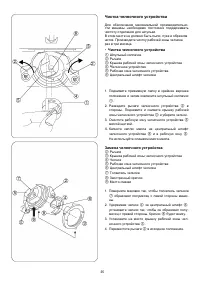 Страница 37