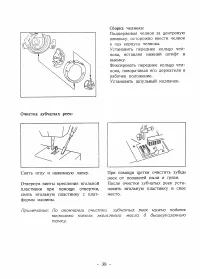 Страница 42