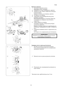 Страница 20