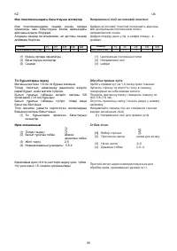 Страница 33