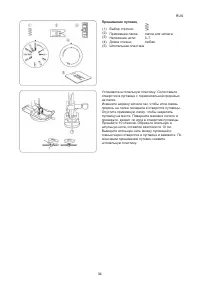 Страница 38