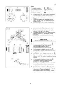 Страница 40
