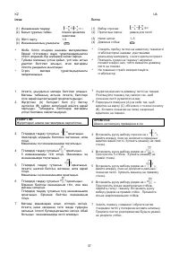 Страница 41