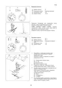 Страница 42