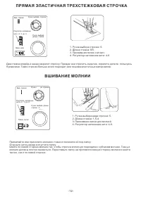 Страница 14