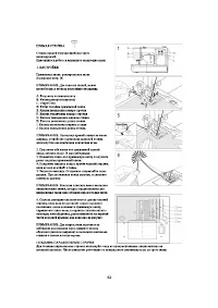 Страница 40