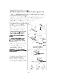 Страница 51