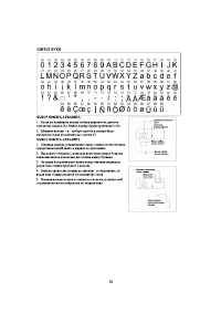 Страница 54