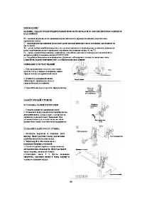 Страница 58