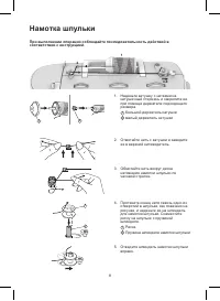 Страница 14