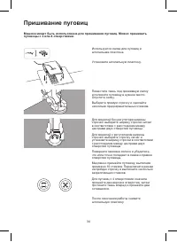 Страница 40