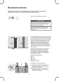 Страница 41