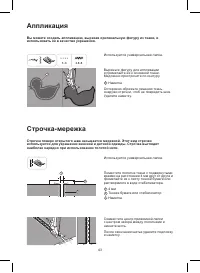 Страница 49
