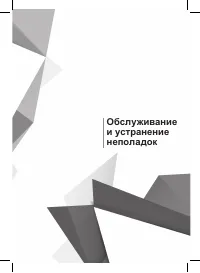 Страница 51