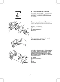 Страница 53