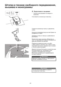 Страница 46