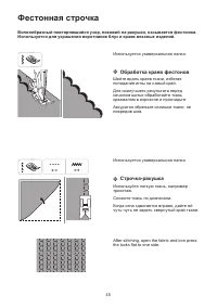 Страница 51
