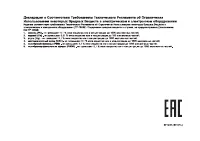 Страница 32