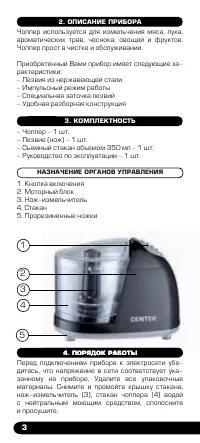 Страница 4