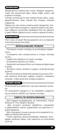 Страница 5