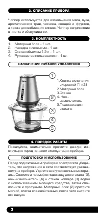 Страница 4