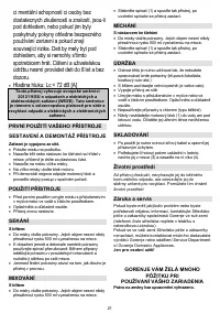 Страница 21