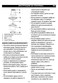 Страница 30