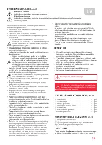 Страница 29