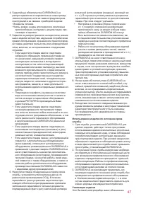 Страница 47