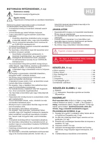 Страница 55