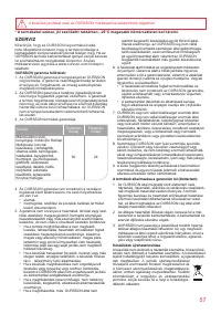 Страница 57