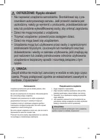 Страница 33