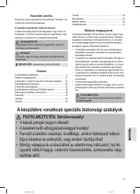 Страница 37