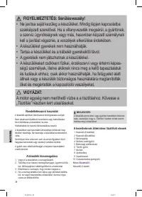 Страница 38
