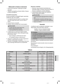 Страница 39