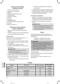 Страница 44