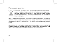 Страница 60