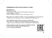 Страница 61