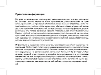 Страница 62