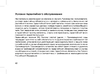 Страница 64